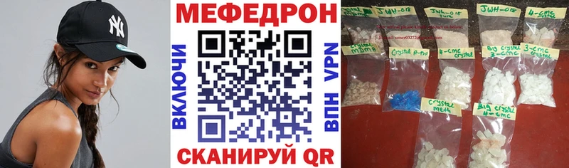 Как найти закладки Березники Амфетамин Каннабис COCAIN Меф мяу мяу ГАШИШ