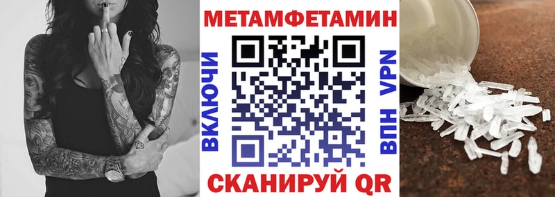 мега ONION Березники Амфетамин VHQ