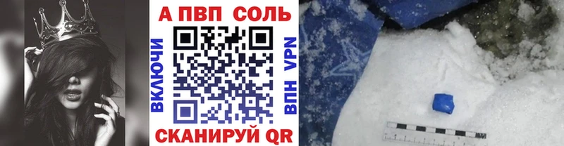 где купить наркоту  Березники  А ПВП Соль 