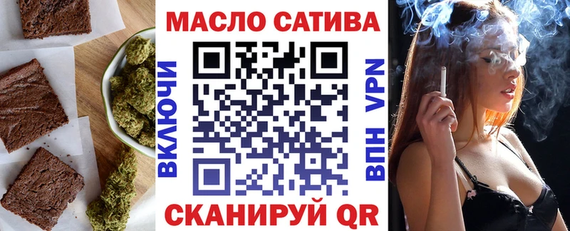 omg маркетплейс Березники Cannafood марихуана