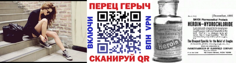 ГЕРОИН Heroin  Березники 