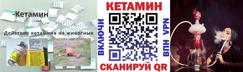 КЕТАМИН VHQ  мориарти телеграм  Березники  закладка 