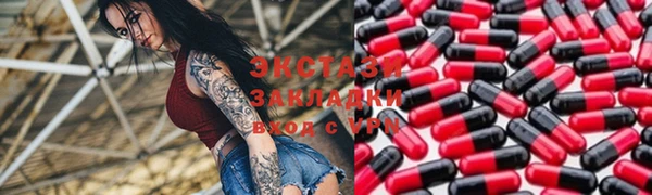 винт Армянск