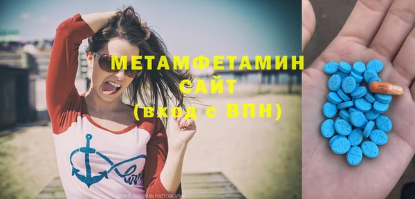 трава Балабаново