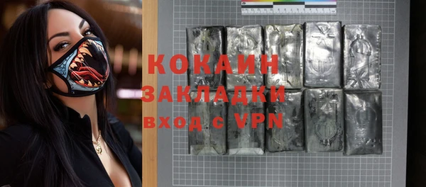 прущая мука Балахна