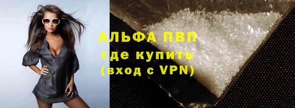 винт Баксан