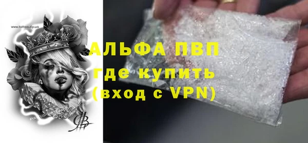 трава Балабаново