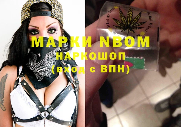 прущая мука Балахна