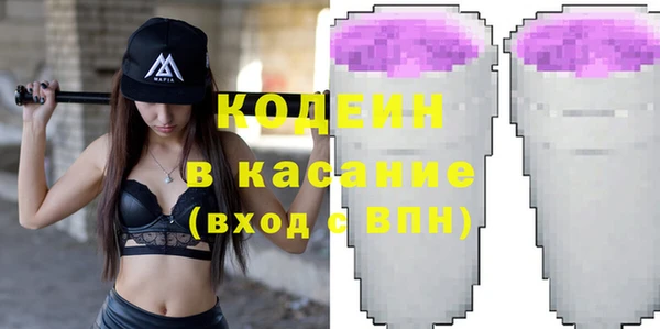 трава Балабаново