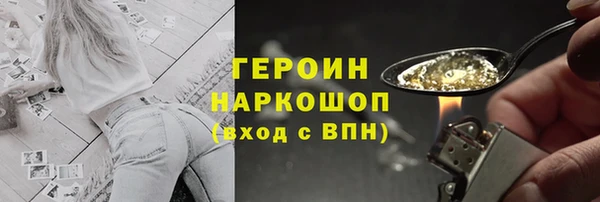 трава Балабаново