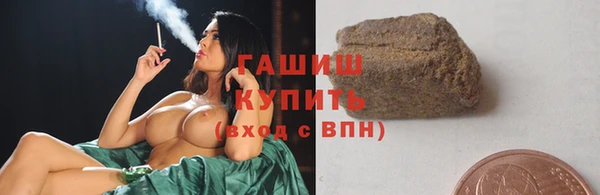 трава Балабаново