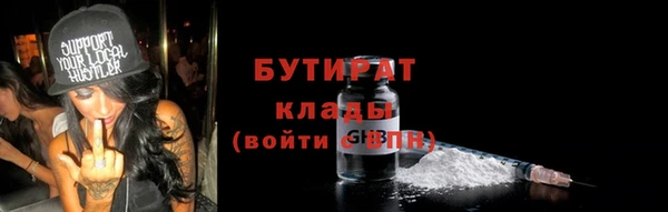 прущая мука Балахна