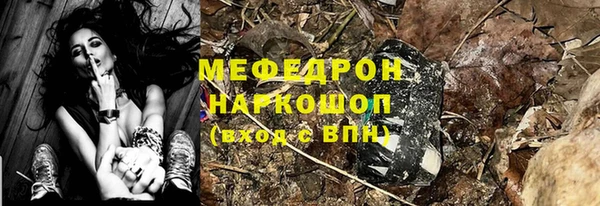 прущая мука Балахна