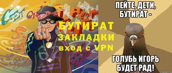 винт Армянск