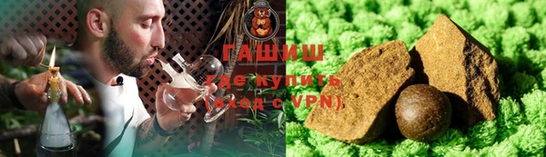 трава Балабаново