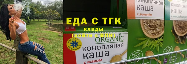 прущая мука Балахна