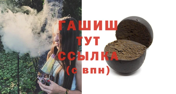 прущая мука Балахна