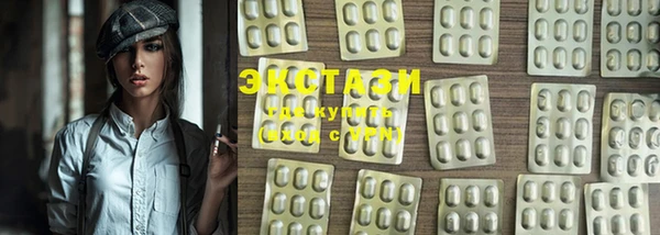 COCAINE Арсеньев