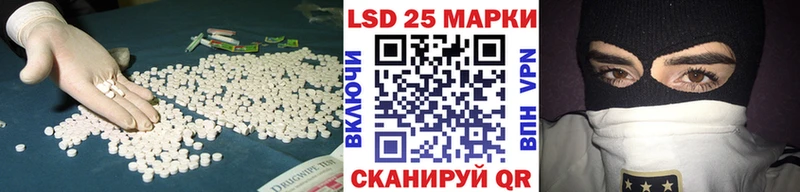 Лсд 25 экстази кислота Березники