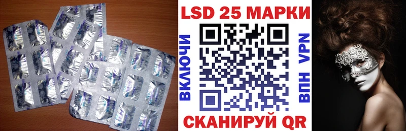 ЛСД экстази кислота  Березники 