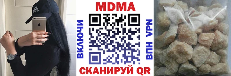 что такое наркотик  ссылка на мегу tor  MDMA Molly  Березники 