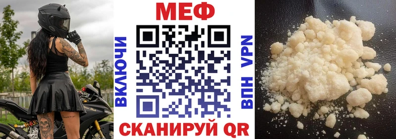 продажа наркотиков  Березники  Меф мука 
